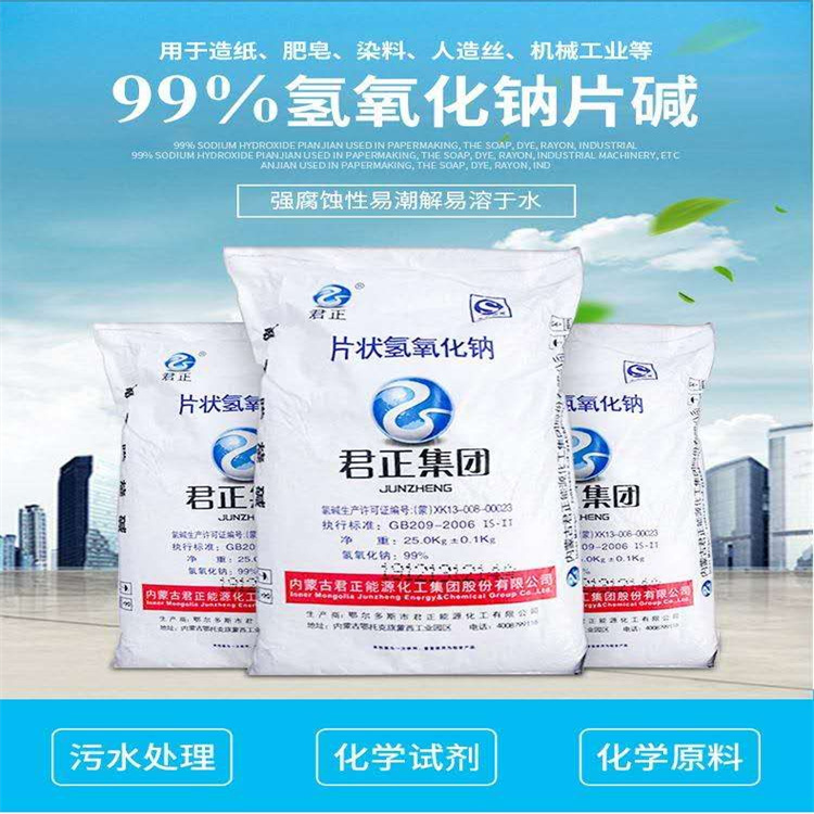 加固服务器